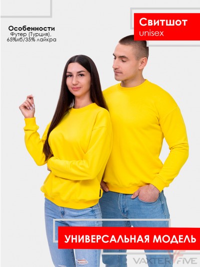 Свитшот Lite