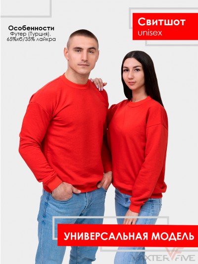 Свитшот Lite