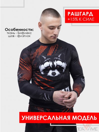 Рашгард унисекс Panda