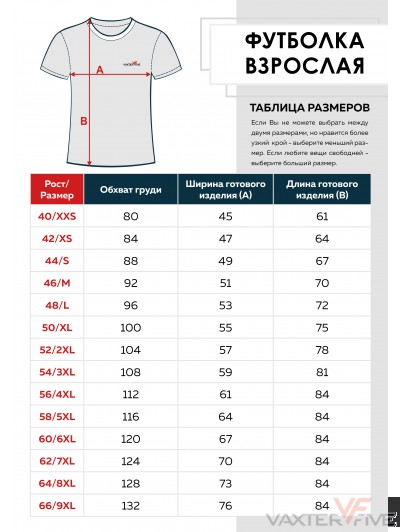 Футболка спортивная Country